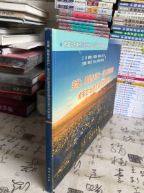 羌塘、措勤及岗巴－定日沉积盆地岩相古地理及油气资源预测:青藏高原重点沉积盆地油气资源潜力分析图册