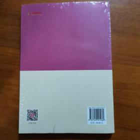 儿童挑战性学习：支架建构与实践探索（放11号位）（全新未拆封）