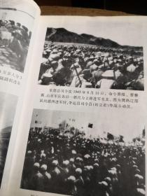 挺进东北（第一部）
中国人民解放军第四野战军征战纪实