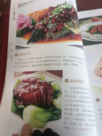贵阳美食