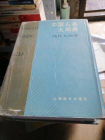 税务通用异地信息协作平台协查子系统v3.1版业务及操作教程