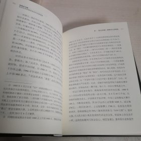 金钱永不眠：资本世界的暗流涌动和金融逻辑【签名本】