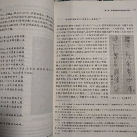 朱筠、毕沅、阮元三家幕府与乾嘉碑学