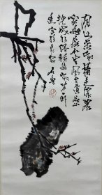 立轴 梅石图