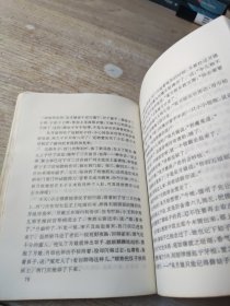 金瓶梅的男男女女(之一)吴月娘