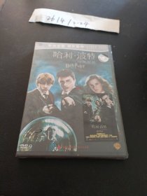 DVD：哈利波特与凤凰社 盒装