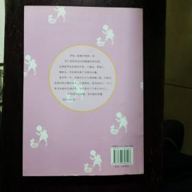 小木屋的故事4 梅溪河岸（放27号位）