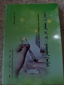 激素的合理使用 :