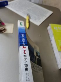 你不得不去即墨的50个理由