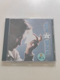 张信哲 拥有 滚石唱片 上海声像公司