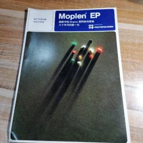Moplen EP