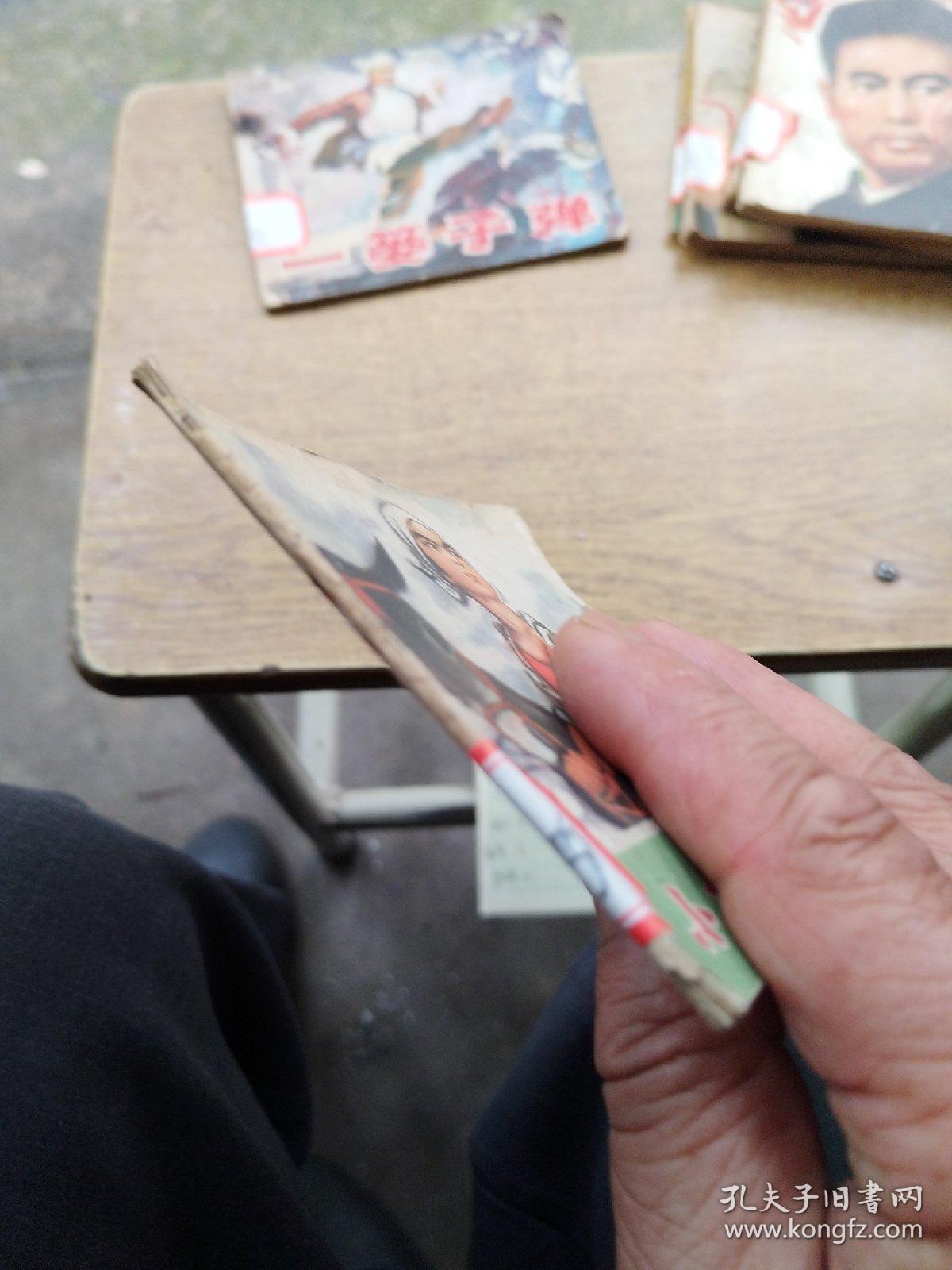 小柱头智送鸡毛信