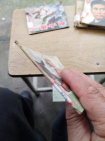 小柱头智送鸡毛信