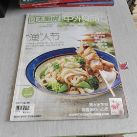 贝太厨房 中外食品工业 2012 4