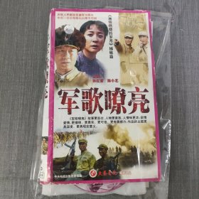 62影视光盘DVD：军歌嘹亮 23张光盘裸装