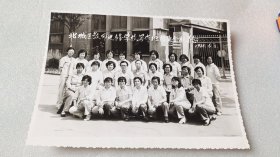 北城区教师进修学校写作业班结业合影留念1986.6.3 照片后面有粘过相册痕迹。看好购买。