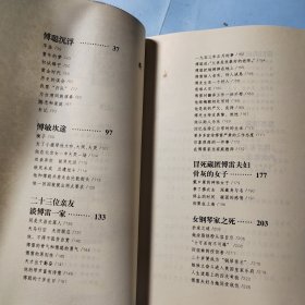 傅雷与傅聪：解读傅雷家书