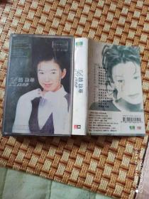 赵咏华14首杰作，磁带，录音带
