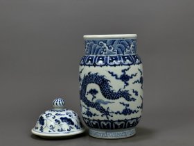 明宣德青花龙纹参罐32/16厘米