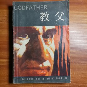 教父a5-4