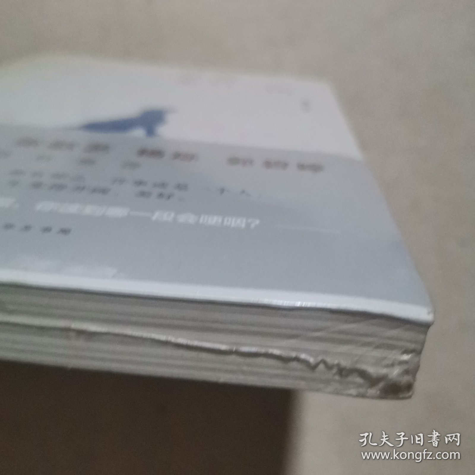 爸爸是只“狗”（作者亲笔，李尚龙监制，当代年轻人的真实写照，读到哪一段你会哽咽）