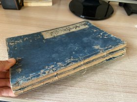 宽文九年（1669年）和刻本《草木子》存2卷2册，叶子奇撰古代中国文言笔记小说集