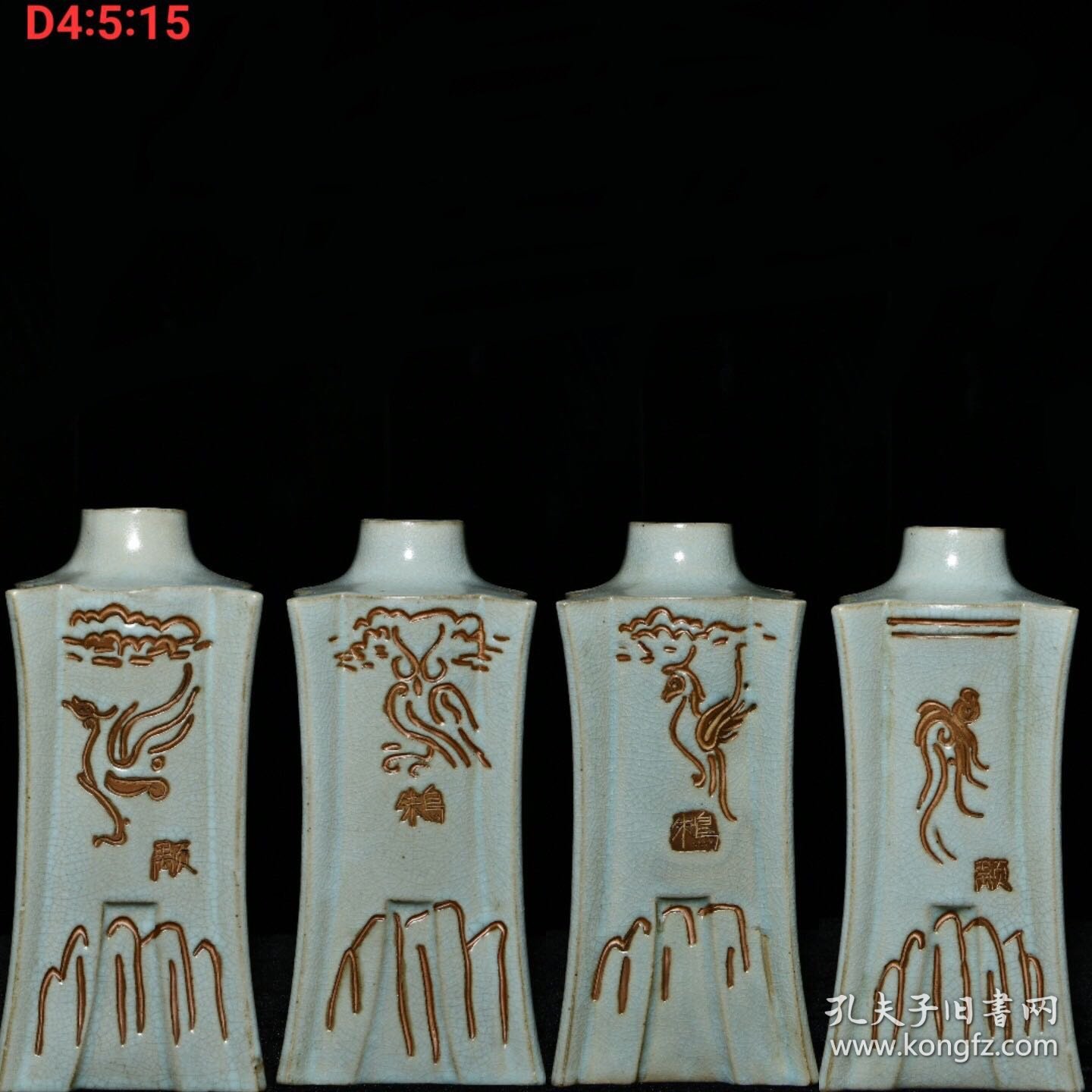 旧藏汝窑剔画工艺，山海经文，钱币尊 10×23厘米。