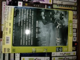 电视剧--天道！！4碟dvd！！碟片多少有些划痕如图所示！158元包邮非偏远地区