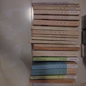 数理化自学丛书