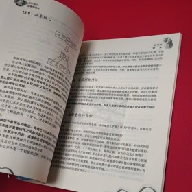 领域驱动设计：软件核心复杂性应对之道