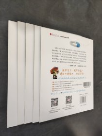 富爸爸穷爸爸