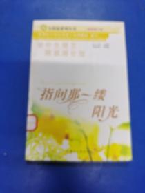 初中生语文阅读周计划 H180351