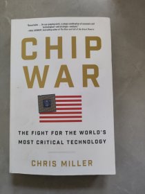 CHIP WAR芯片战争