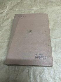 谢列勃良内公爵