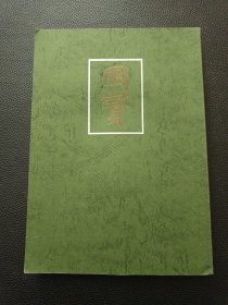 【国宝——日本国宝展目录（1976年，附馆长名片）】23/0905