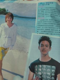 保剑锋，李智楠，莫文蔚，艾伦艾弗森，杨千嬅，王祖贤，刘嘉玲，梁朝伟，邱淑贞，金泰熙，陈冠西，吴卓羲，王杰，凤飞飞，黄莺莺，关之琳，潘美辰，陈玉莲，张国荣，叶倩文，妻夫木聪等。。。价格2到5元。