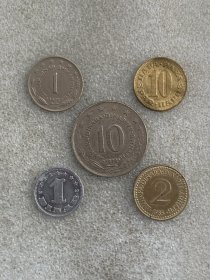 前南斯拉夫纪念币5枚套 铝 铜镍 19-30mm