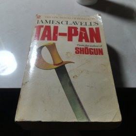 Tai-Pan by James Clavell 英文原版