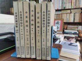 老种子（130）小麦（33）河北（5）《小麦品种综合》河北（一）510：河北农科院1962年河北省小麦试验研究资料摘要、1962年省外小麦研究资料摘要，河北省农科院小麦研究所、石家庄专区农科所小麦高产栽培试验总结、冬小麦新品种试验，石家庄407号、四号、52号、辛石麦、农大36号、西北五四等小麦来源、选育经过、试验示范经过、性状与特征、适应地区与栽培要点等，《石家庄407小麦在生产上推广的意见》等