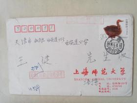 上海至天津实寄封一枚。