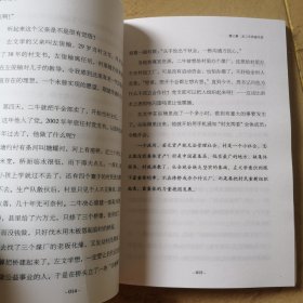 塘约道路