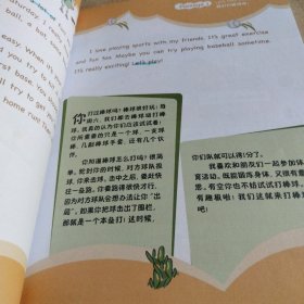 读故事学英文（1）：河马医生