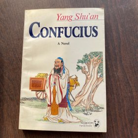 confucius孔子（英文版）  正版现货，内页干净无笔记划线