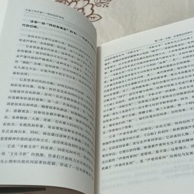 大地上的长恋——张炜创作评传