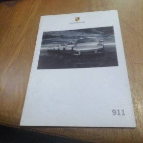 Porsche保时捷911 宣传画册 【大16开6页】