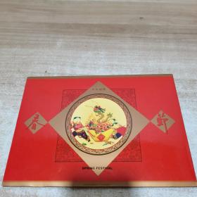 春节邮票（2000-2）