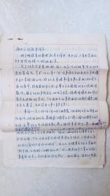 早期天津某案子的手写材料7，给南开区公安分局的信