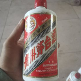 茅台洒瓶