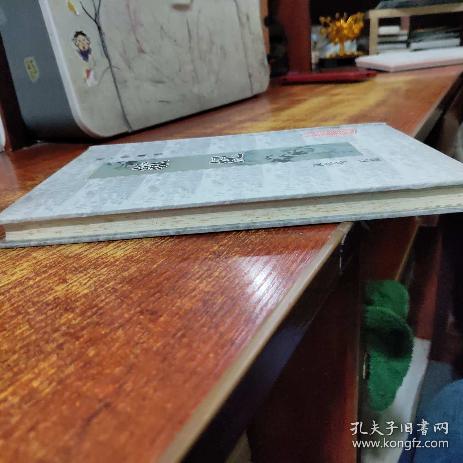 安徽古籍丛书第15辑：歙纪（竖排版）