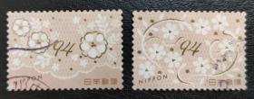 日本信销邮票2020年G252烫金花卉图案2全92円